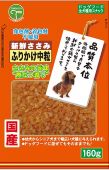YVN݂ӂ肩160